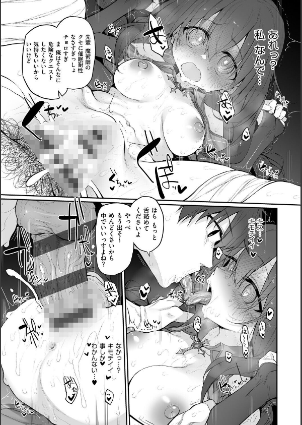 ヒトツマミ_25枚目の画像